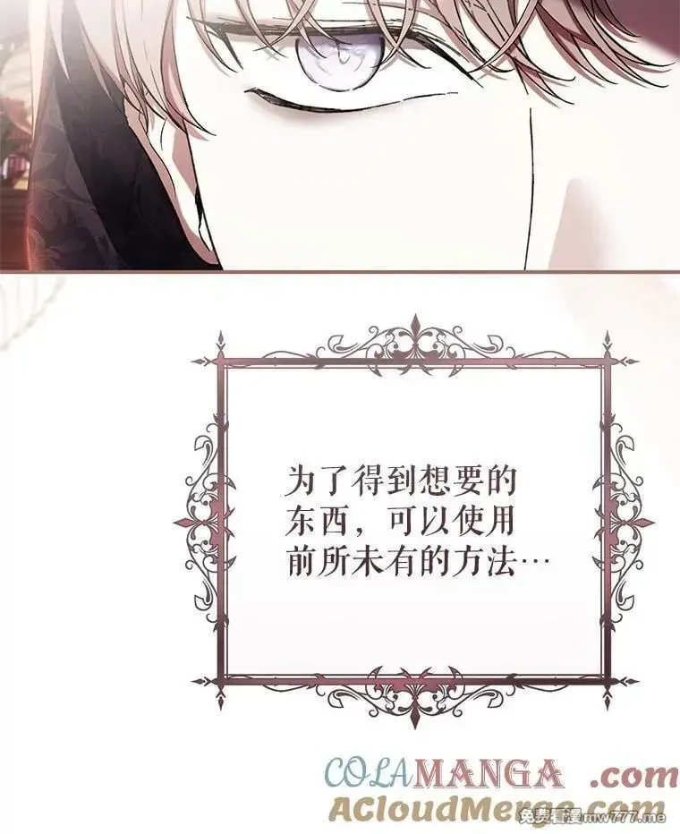 第51话 第81页
