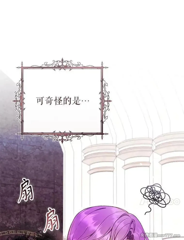 第51话 第82页