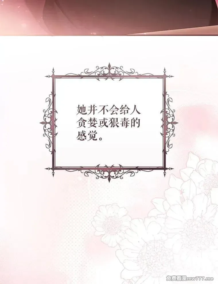 第51话 第84页