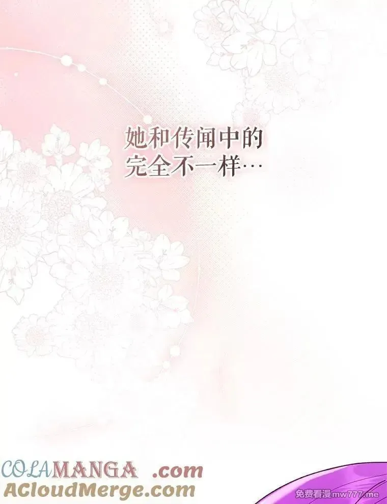 第51话 第85页