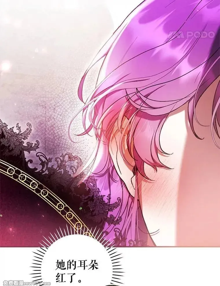 第51话 第86页