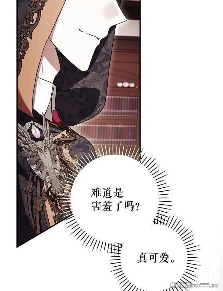 第51话 第88页