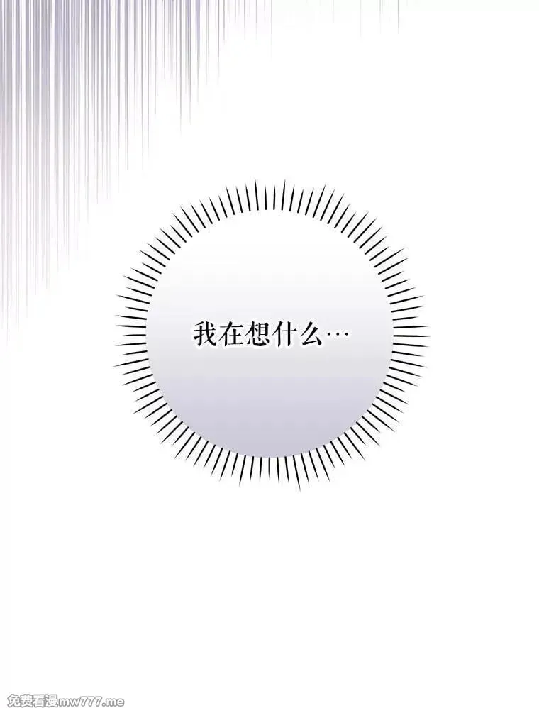 第51话 第91页