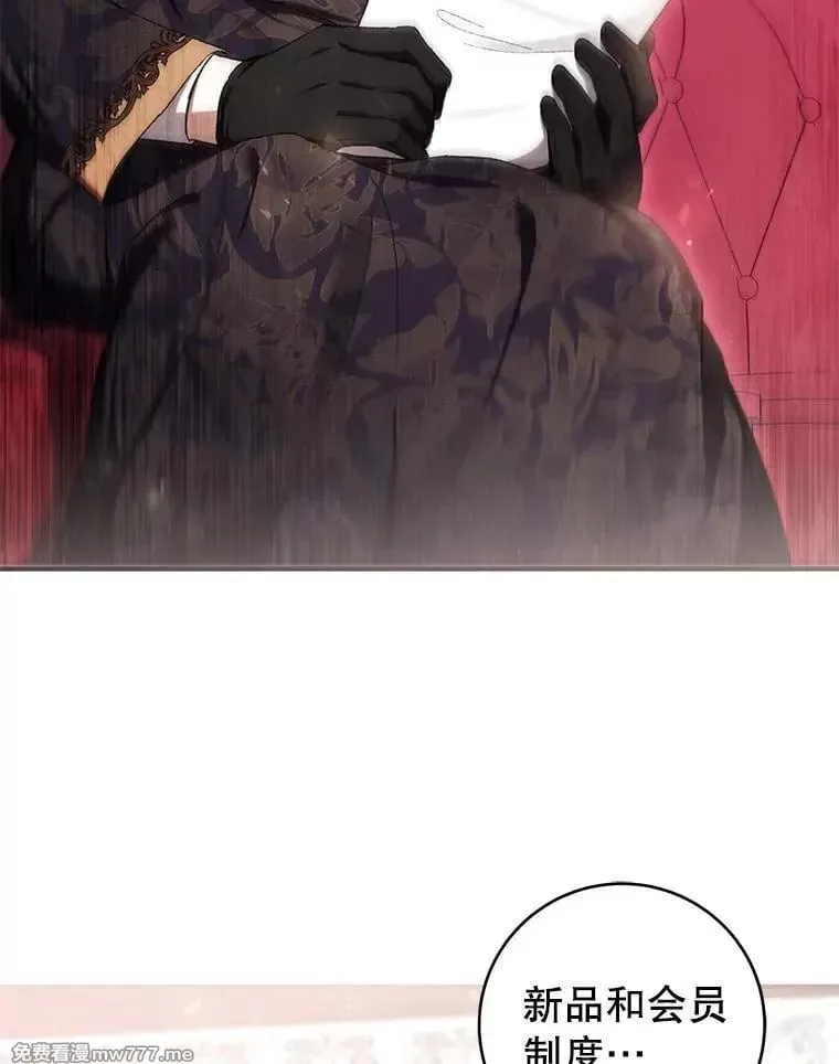 第51话 第95页