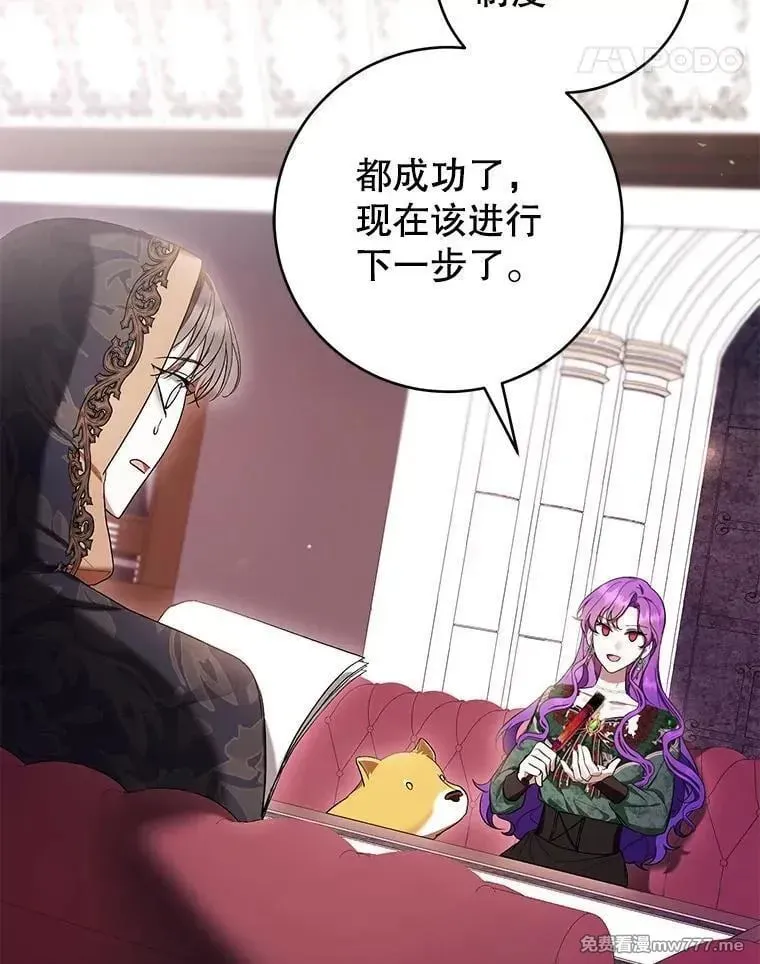 第51话 第96页