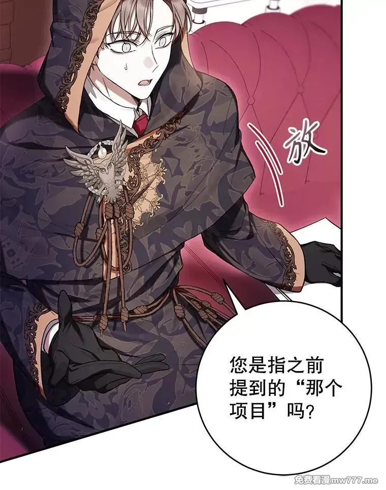 第51话 第98页