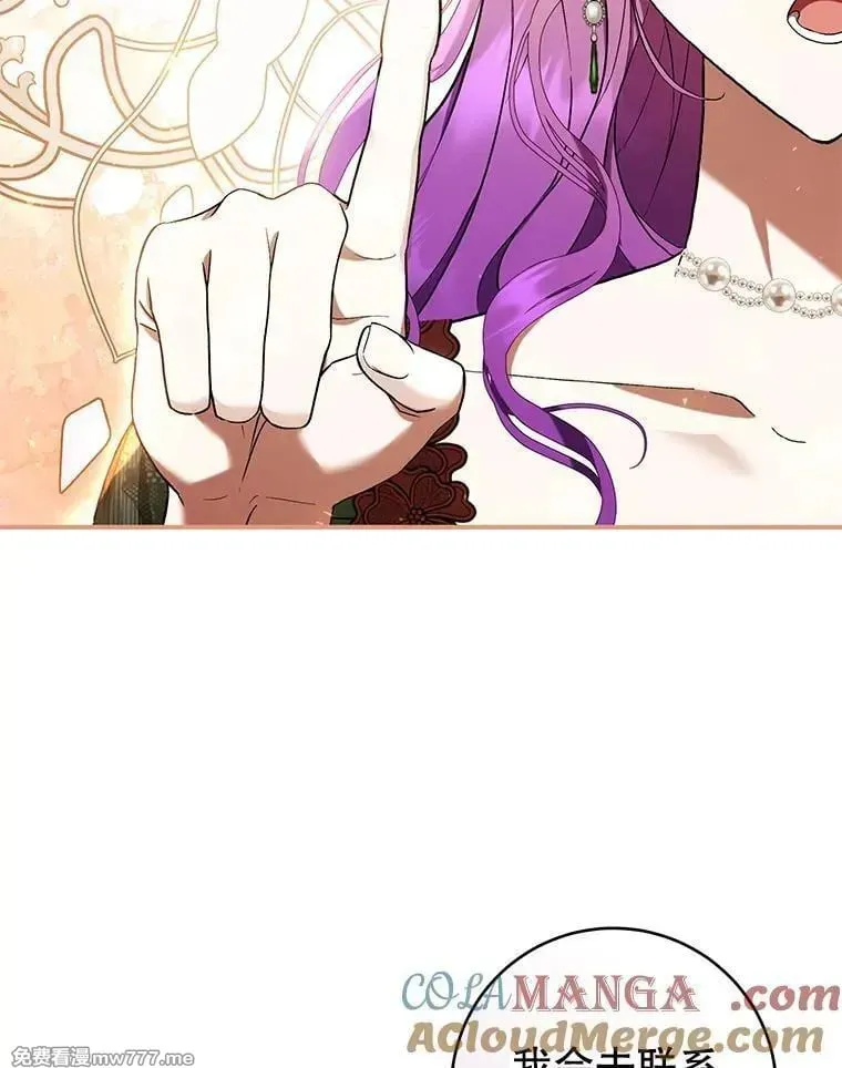 第51话 第101页