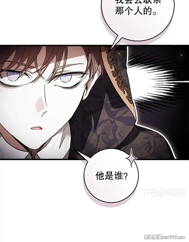 第51话 第102页