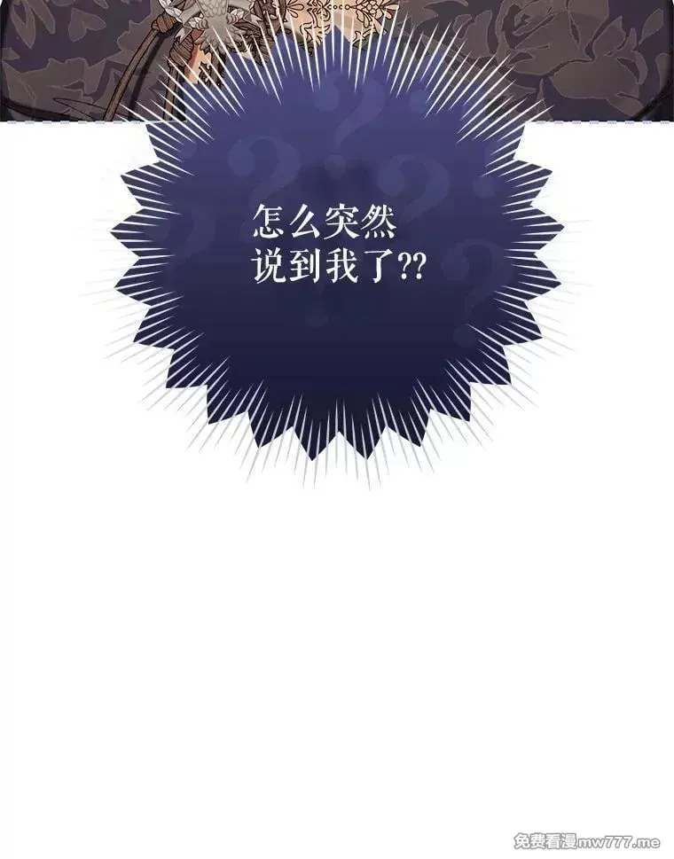 第51话 第107页