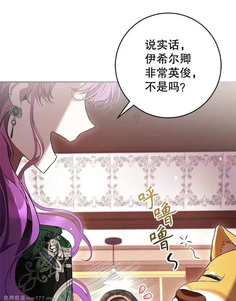 第51话 第108页
