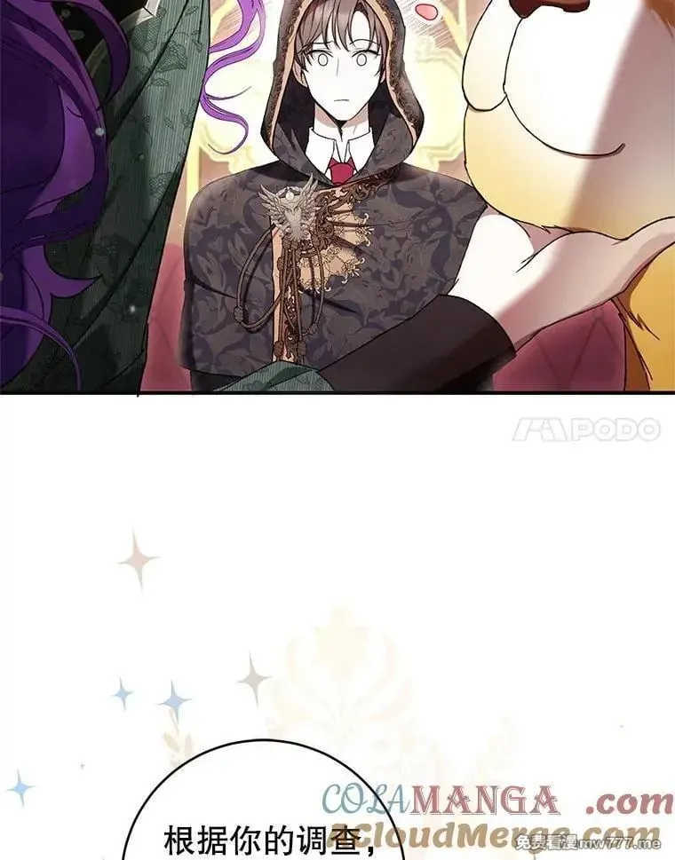 第51话 第109页