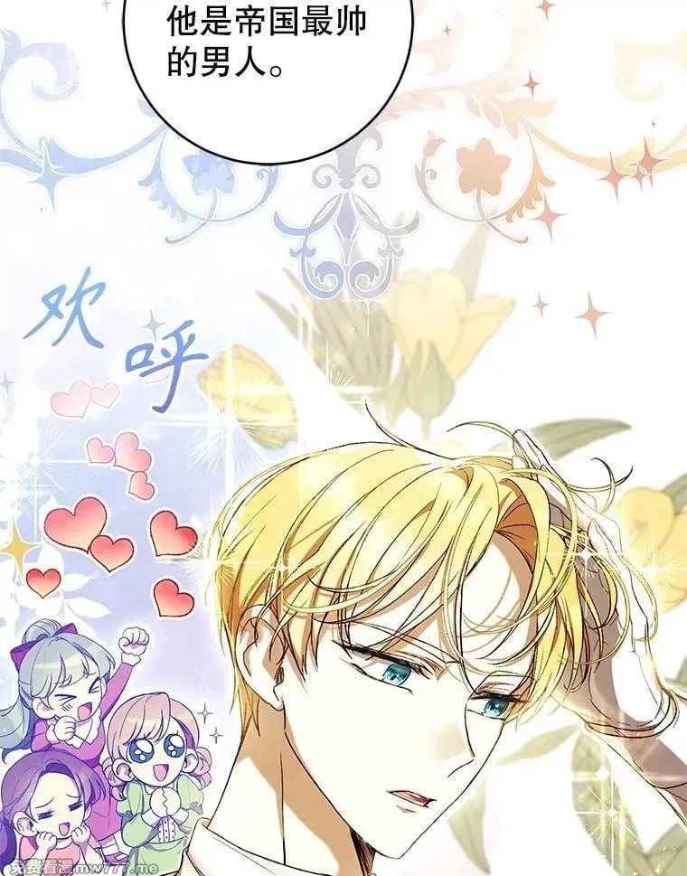 第51话 第110页