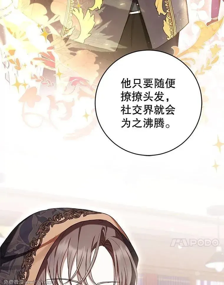 第51话 第112页