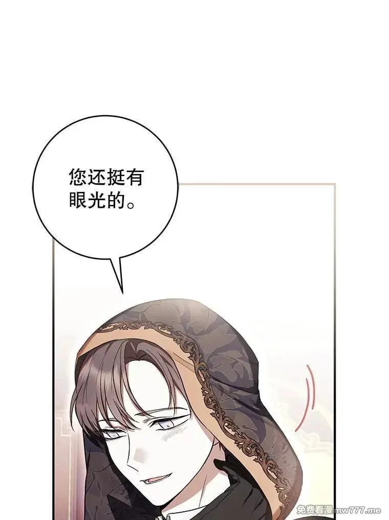 第51话 第115页