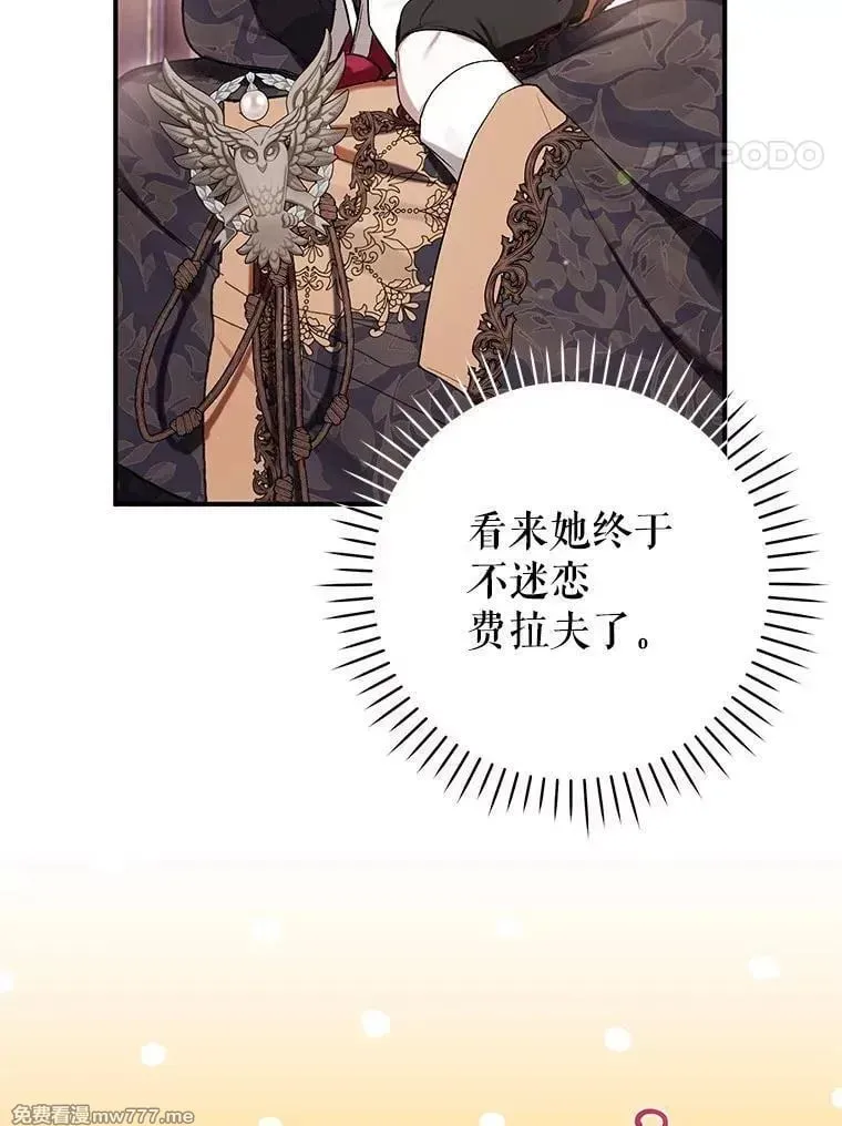 第51话 第116页