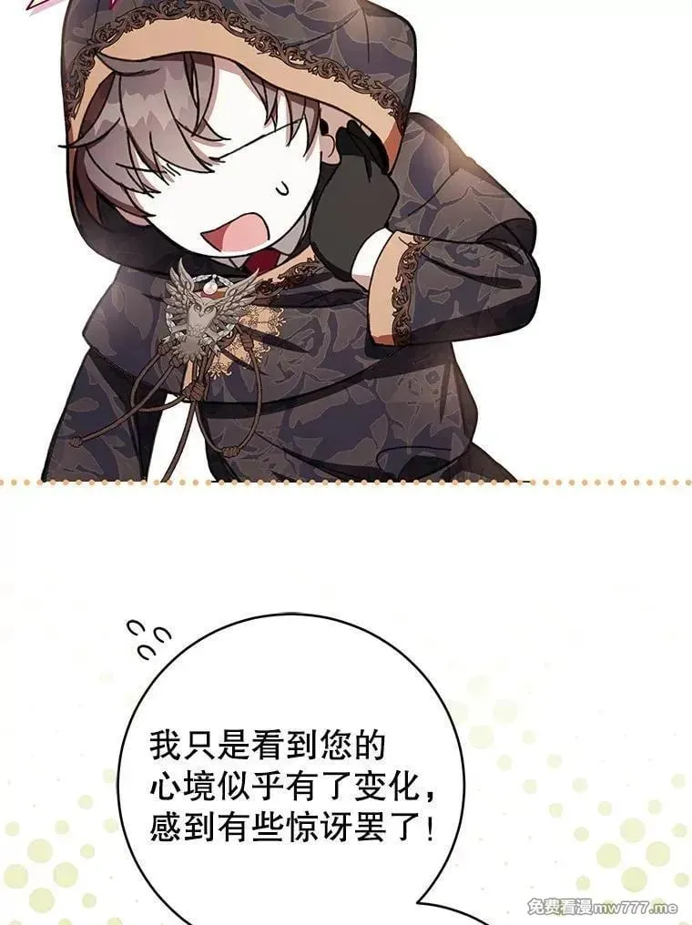 第51话 第118页