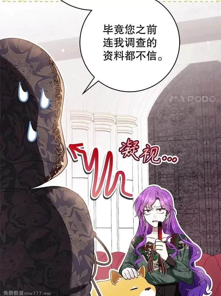 第51话 第119页