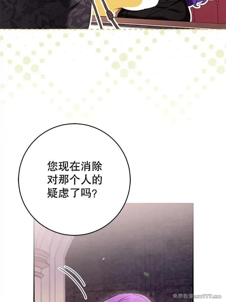 第51话 第120页
