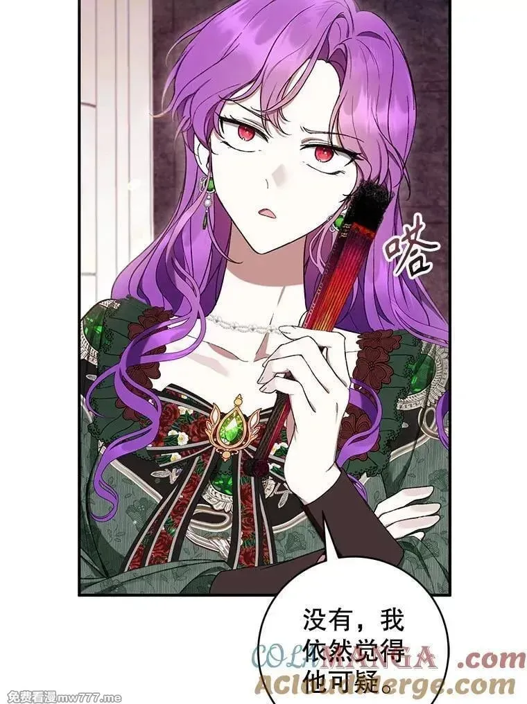 第51话 第121页