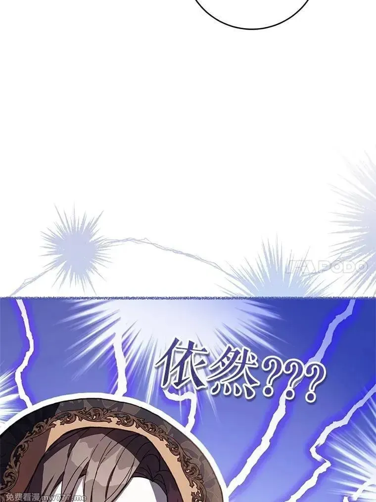 第51话 第122页