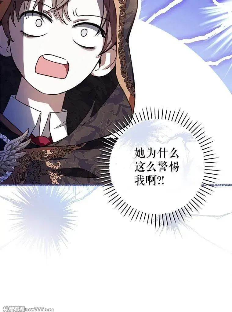 第51话 第123页