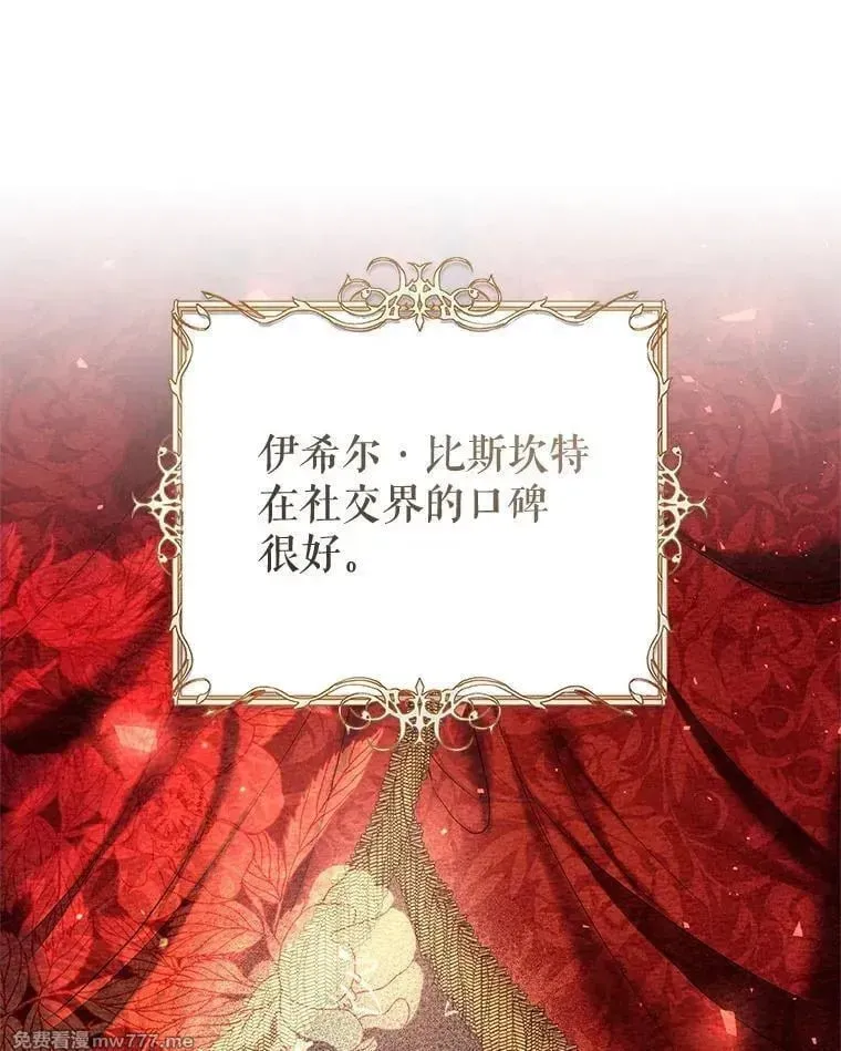 第51话 第124页