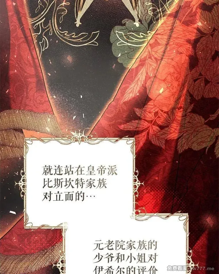 第51话 第126页