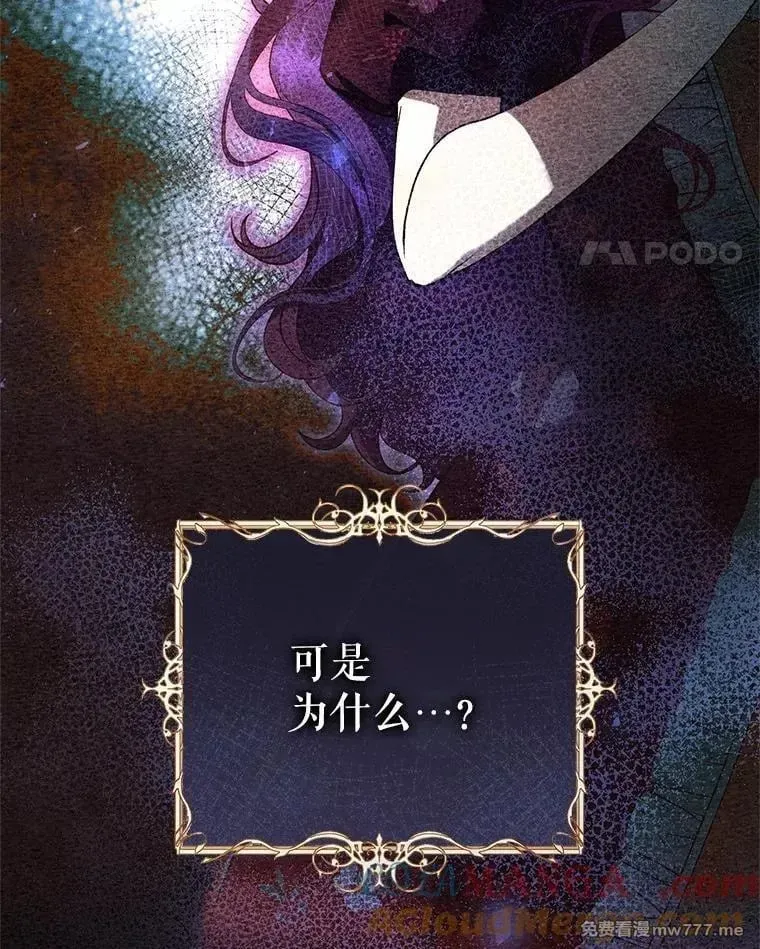 第51话 第129页