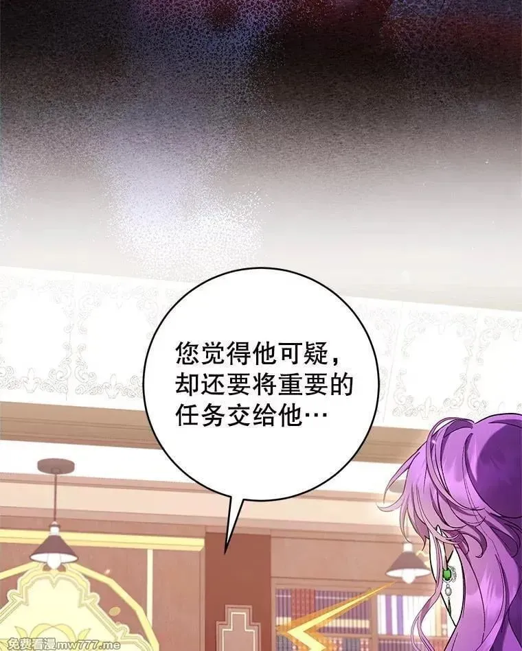 第51话 第130页