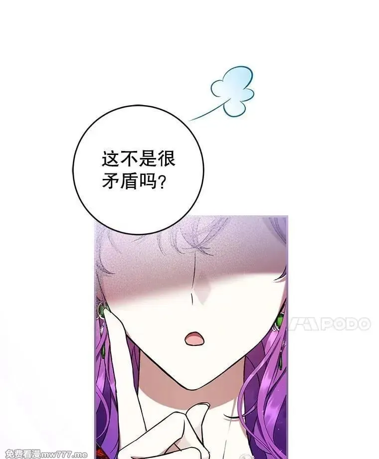 第51话 第132页