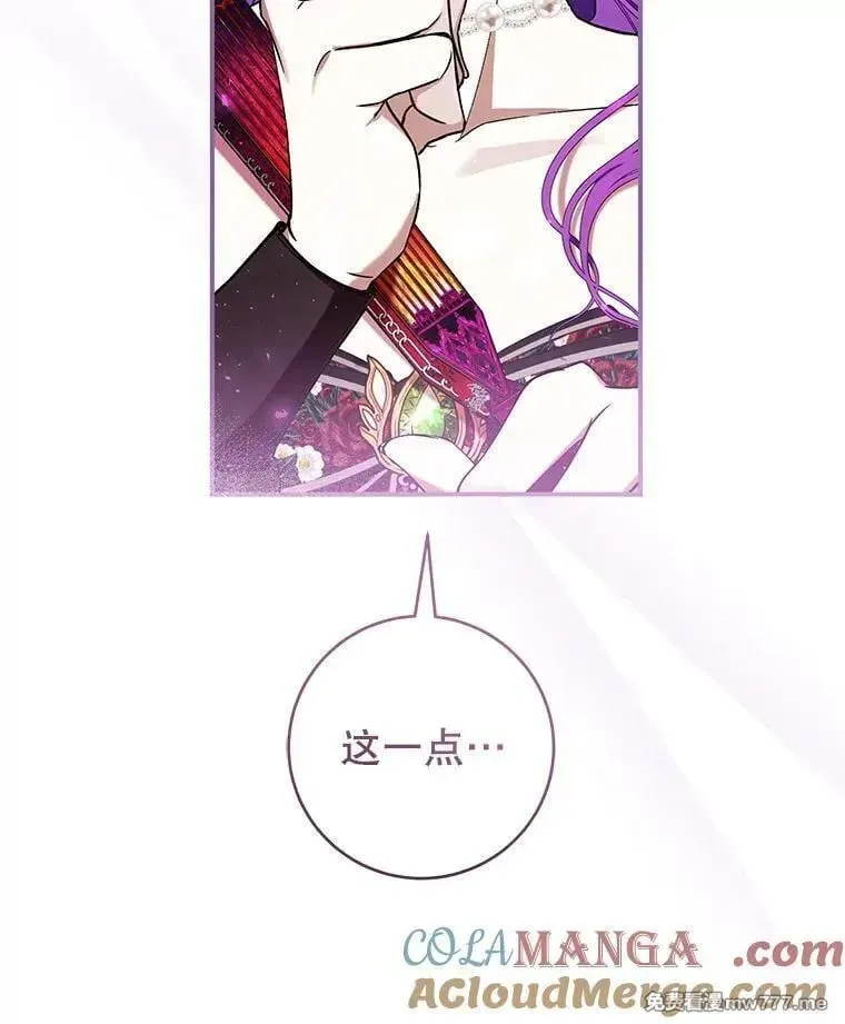 第51话 第133页