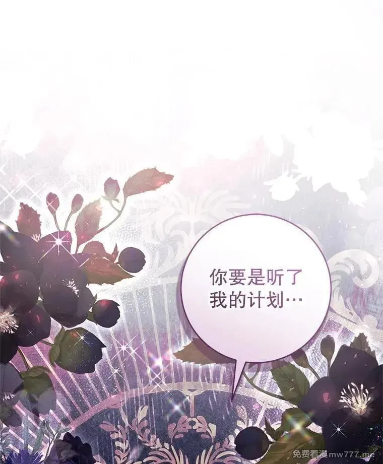 第51话 第134页
