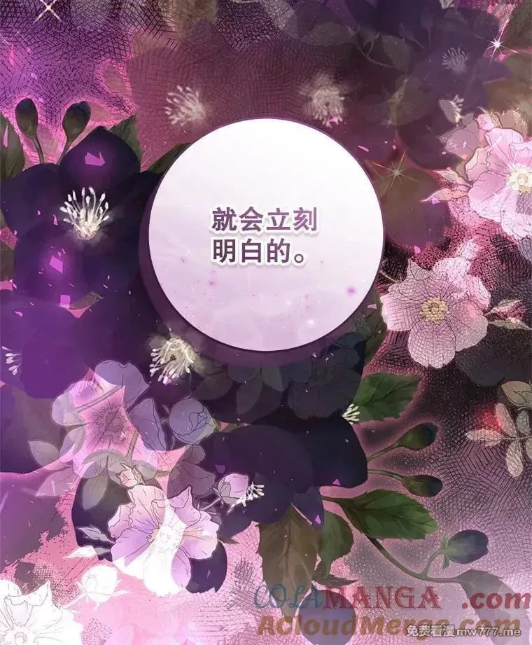第51话 第137页