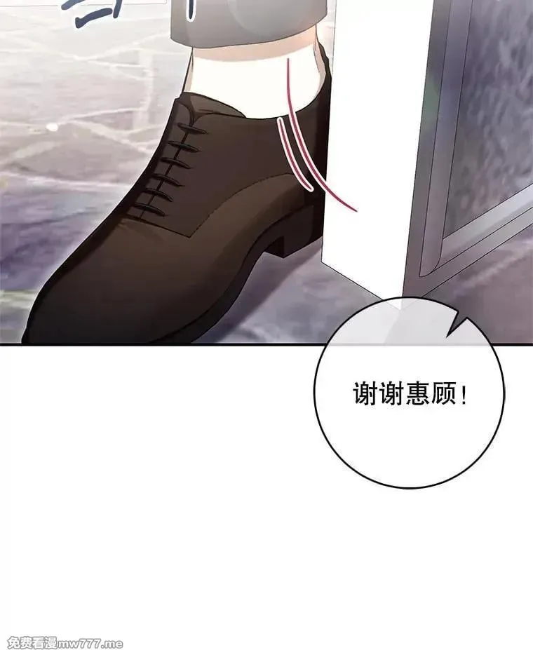 第51话 第142页