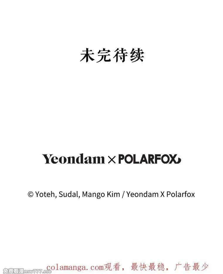 第51话 第148页