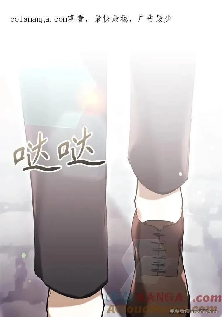 第52话 第1页
