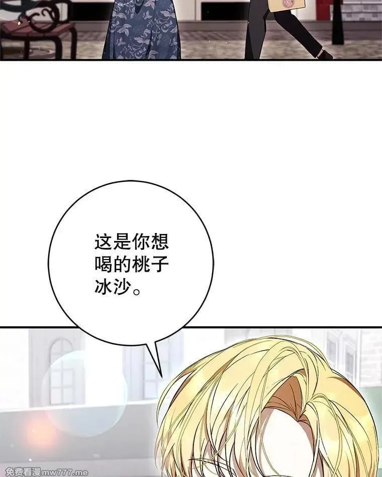 第52话 第19页