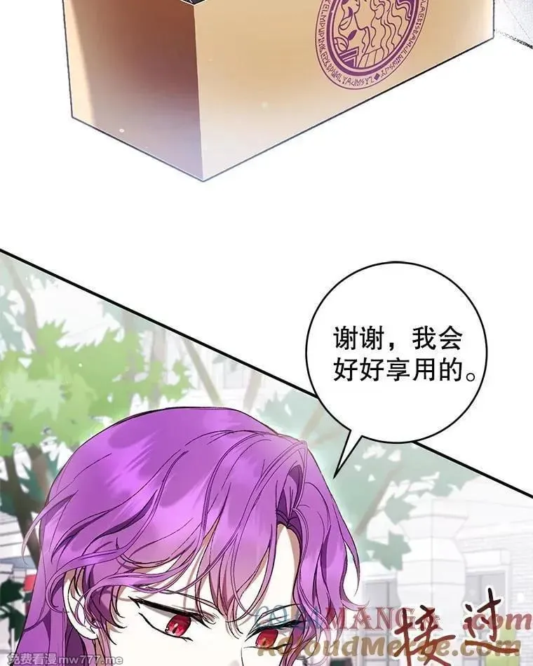 第52话 第21页