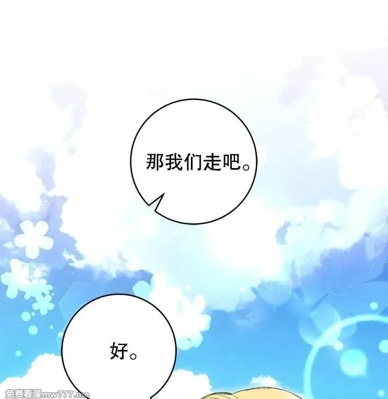 第52话 第23页