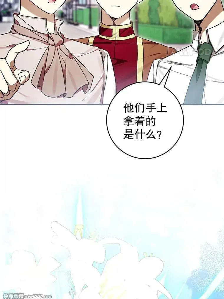 第52话 第32页