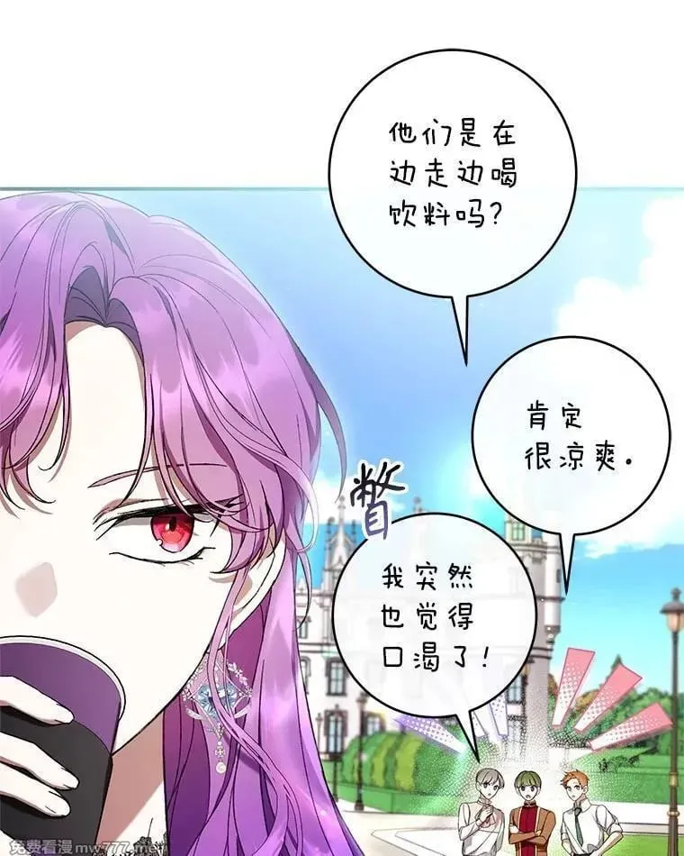 第52话 第36页
