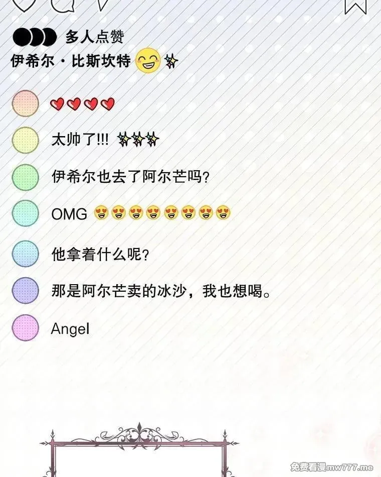 第52话 第39页