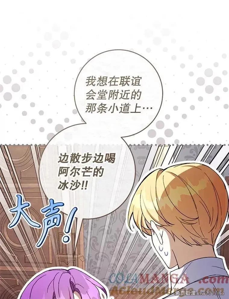 第52话 第49页