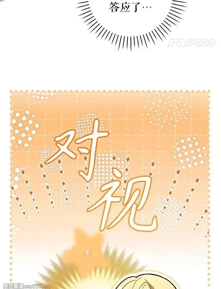 第52话 第52页