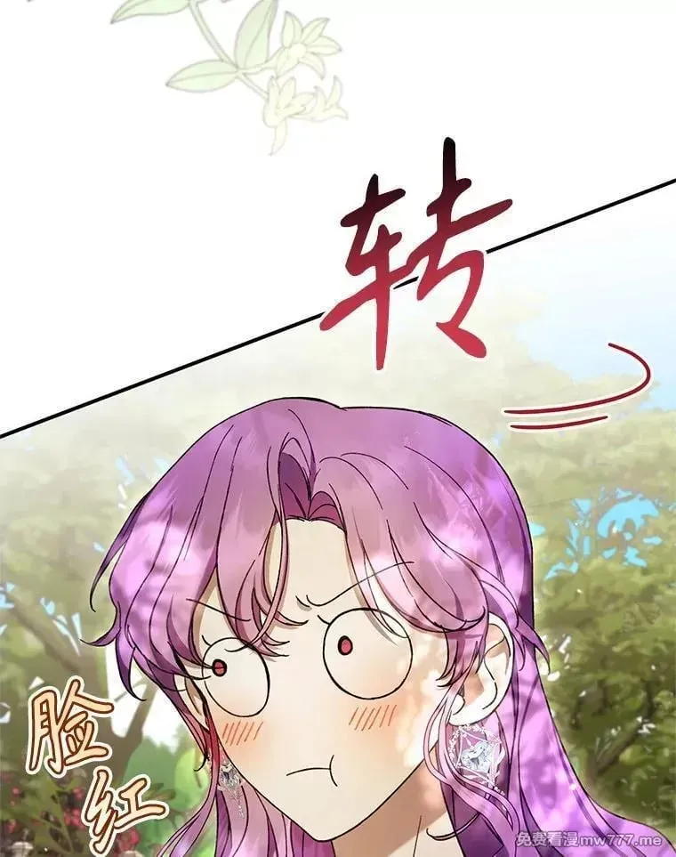 第52话 第56页