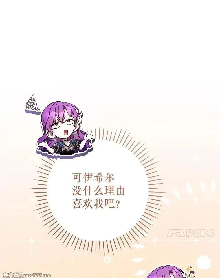 第52话 第58页