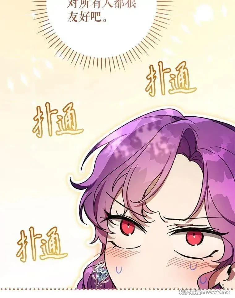 第52话 第60页