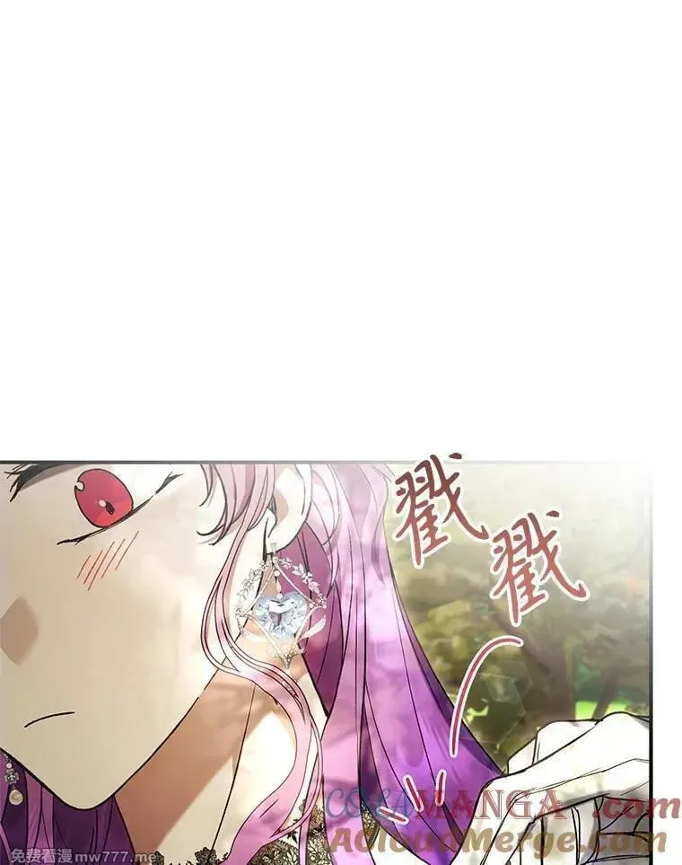 第52话 第61页
