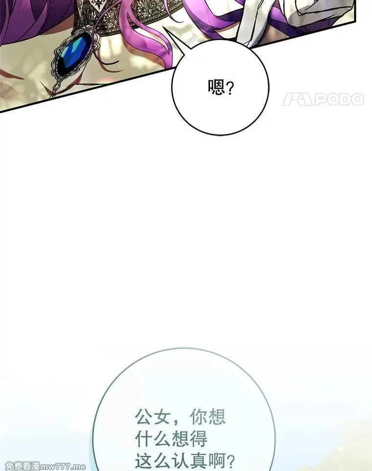 第52话 第62页