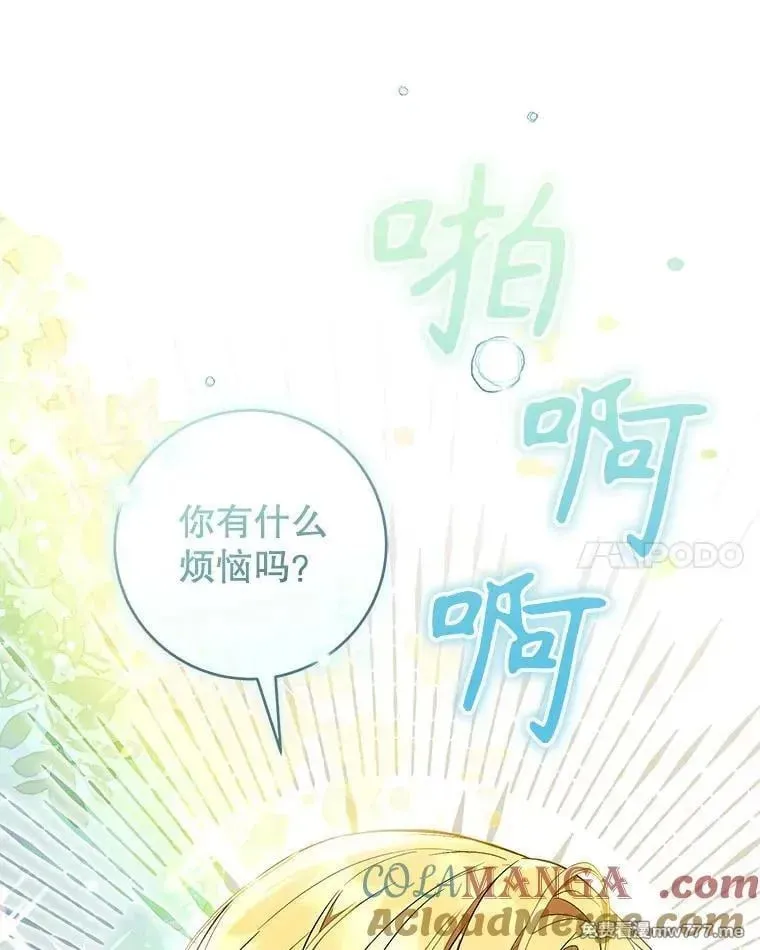 第52话 第65页